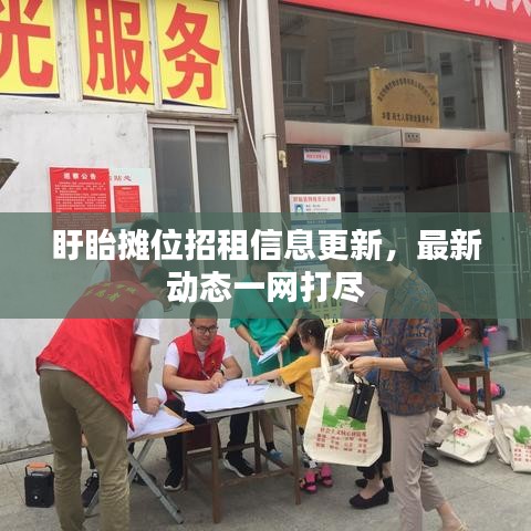 寥寥無幾 第3頁