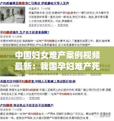 吉光片羽 第2頁(yè)