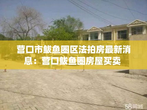 鄭重其事 第2頁