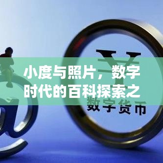 千里迢迢 第2頁
