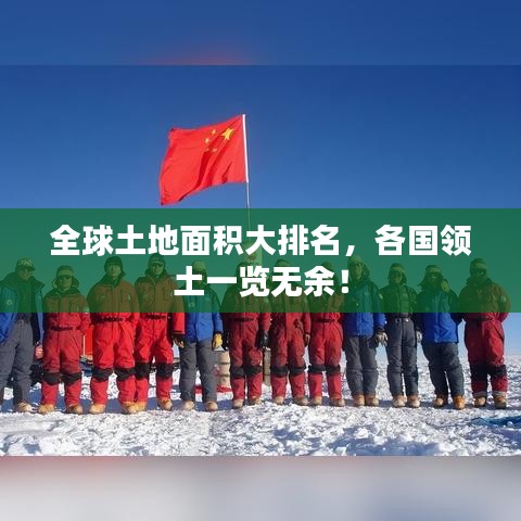 無冬無夏 第2頁