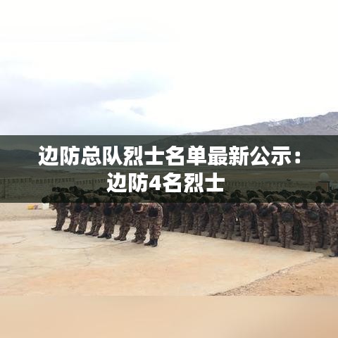 草草收兵 第2頁(yè)