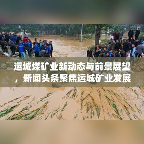 姑射神人 第2頁