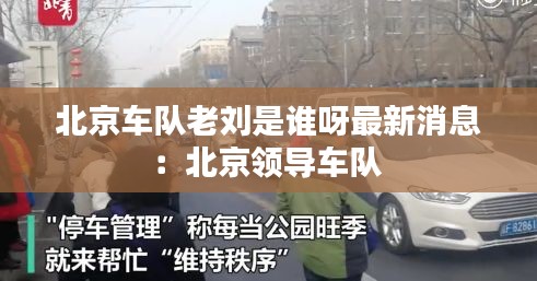 神清氣朗 第2頁