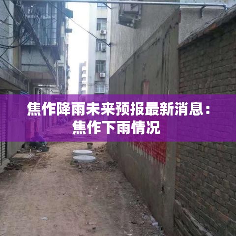 三人成虎 第2頁(yè)