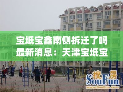 民貴君輕 第2頁