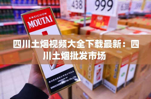 展翅欲飛 第2頁