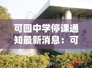 利官近貴 第2頁