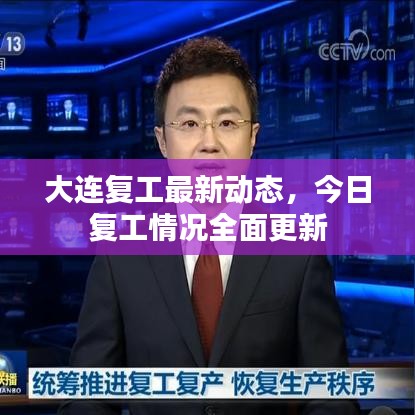小鳥伊人 第2頁