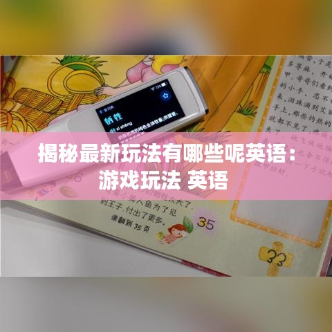 一張一翕 第2頁