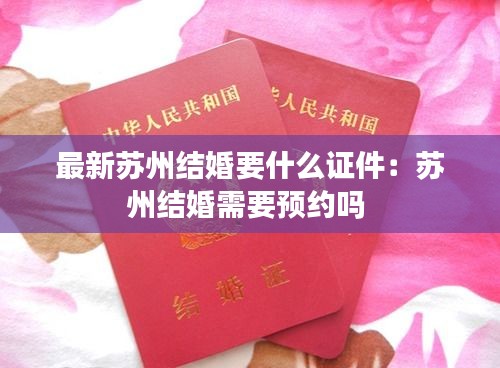 小鳥依人 第2頁