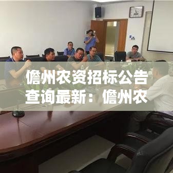新聞中心 第147頁(yè)