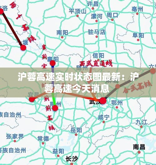 飛檐走壁 第2頁