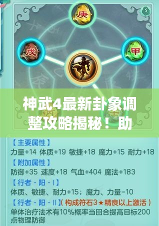獨(dú)一無二 第2頁