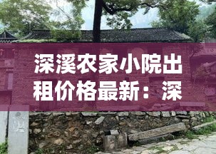 三足鼎立 第2頁