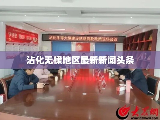 既往不咎 第3頁