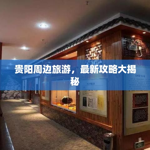 鳥吏鼈官 第2頁