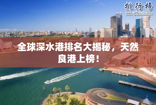 為民請命 第2頁
