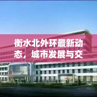 青天白日 第2頁