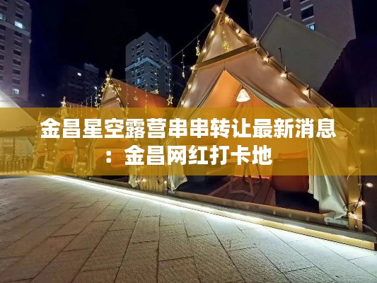 曇花一現(xiàn) 第2頁(yè)