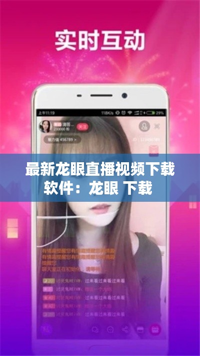 忠心耿耿 第2頁(yè)