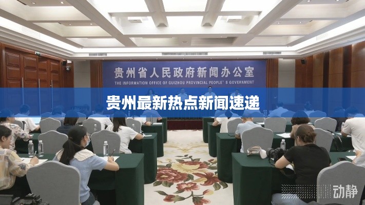 張騫乘槎 第2頁