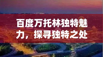 歐貴婚俗 第2頁