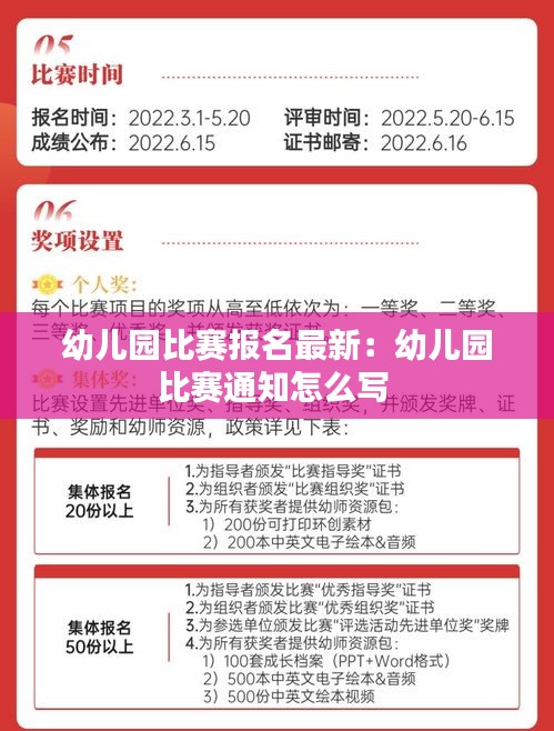 長命富貴 第2頁