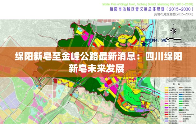 下里巴人 第2頁