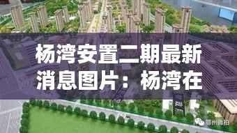羊腸鳥道 第2頁(yè)
