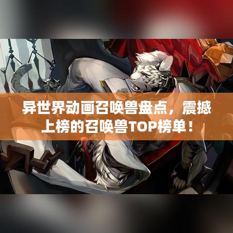 張口掉舌 第2頁(yè)