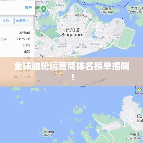 江南煙雨斷橋殤 第2頁
