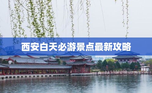 攀高接貴 第2頁