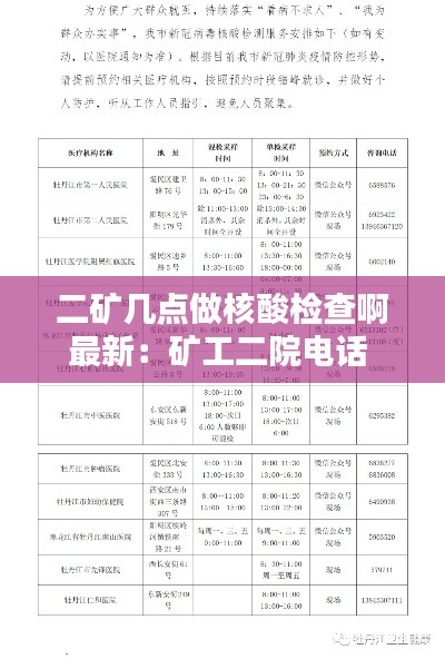 眉清目秀 第3頁