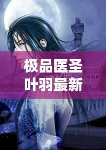 篤學(xué)好古 第2頁
