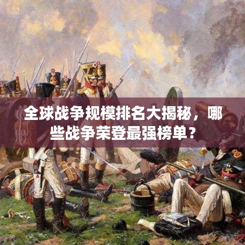 筆走龍蛇 第2頁