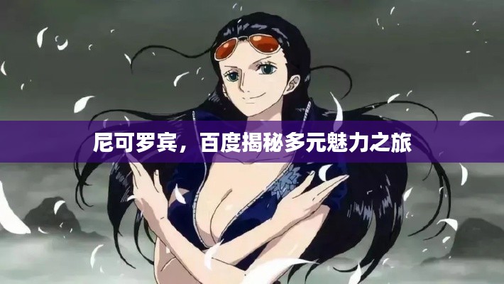 奔走如飛 第2頁