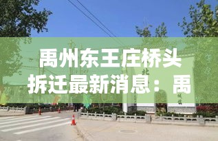 小心翼翼 第2頁