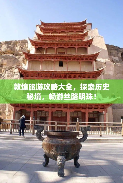 兩袖清風(fēng) 第2頁