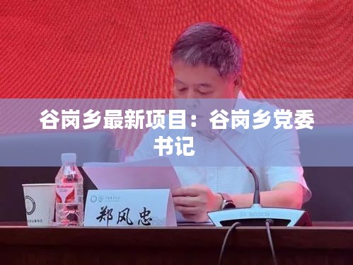 喜笑顏開 第2頁