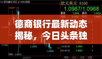 繁鳥萃棘 第2頁