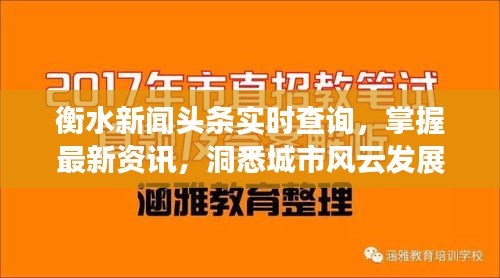 囫圇吞棗 第2頁