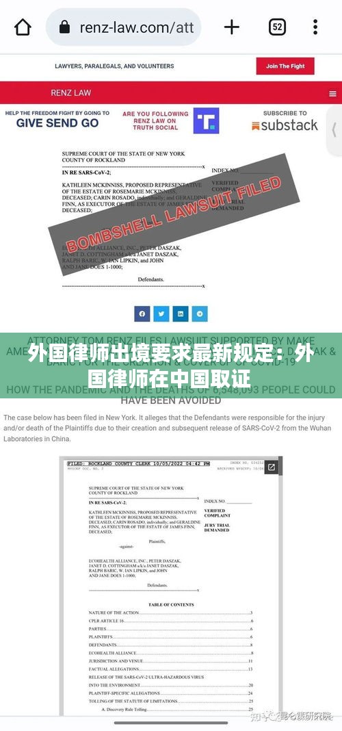 外國律師出境要求最新規(guī)定：外國律師在中國取證 