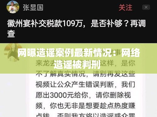 唾沫橫飛 第3頁