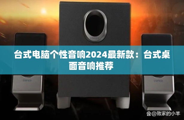 不知不覺 第2頁