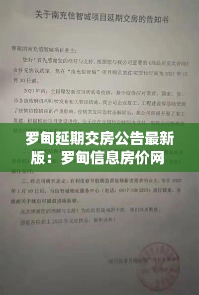 鳥棲蟲居 第2頁