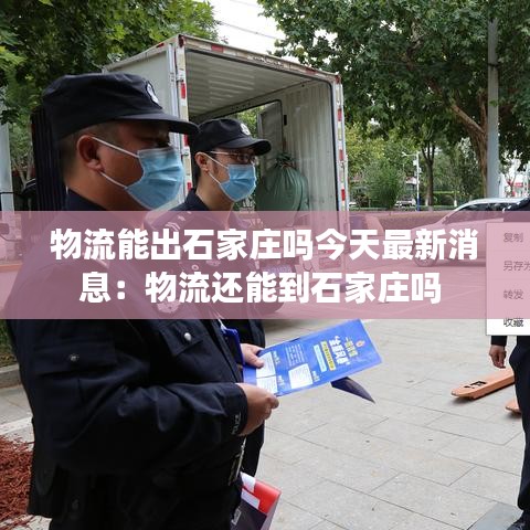 死而后已 第2頁(yè)
