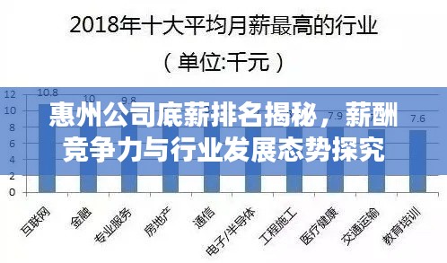 春雨貴如油 第2頁