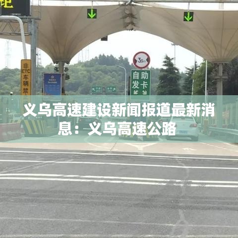 行疾如飛 第2頁(yè)