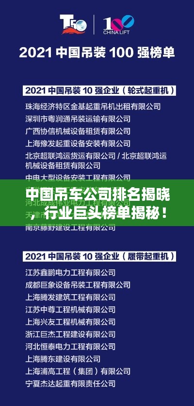 不拘小節(jié) 第3頁